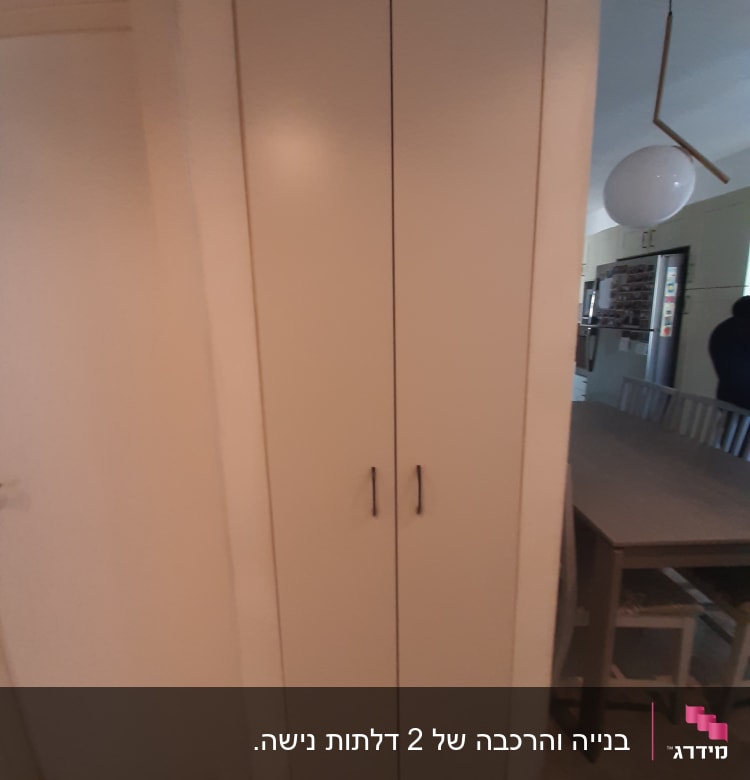 ארון עץ עם דלתות כפולות וידיות מתכת